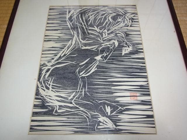 美品 1960年代 額装◆福島県白河 斎藤正夫 裏面直筆サイン入り木版画『黒馬』