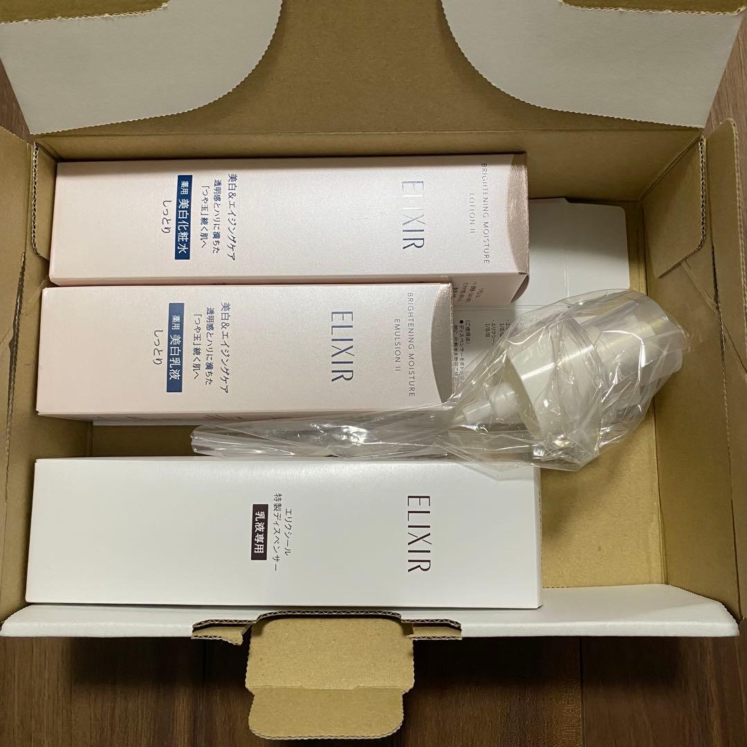 エリクシール ブライトニング 4点セット