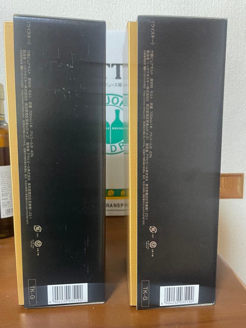 竹鶴ピュアモルトギフトボックス ２箱