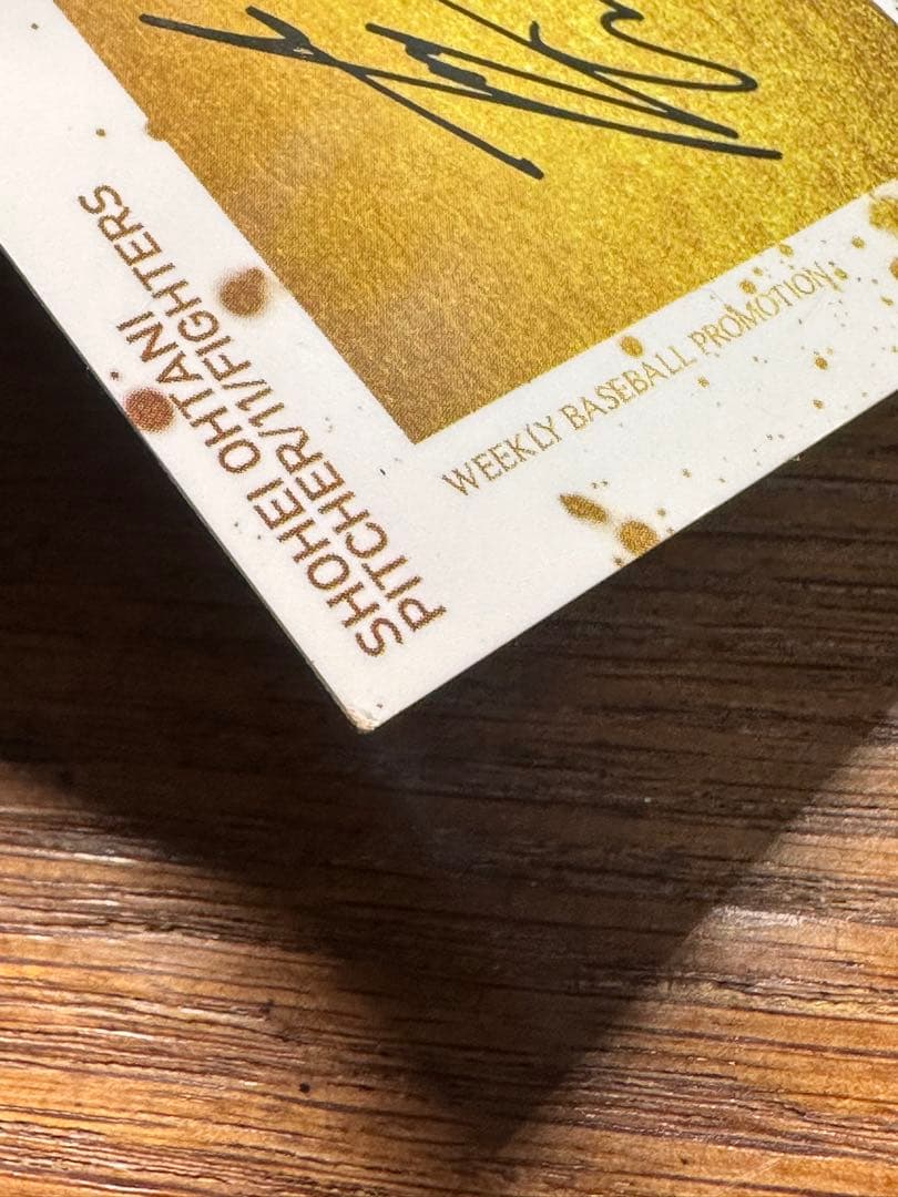 ※緊急値下げ 大谷翔平 BBM 2014 1st ver週刊ベースボール プロモ