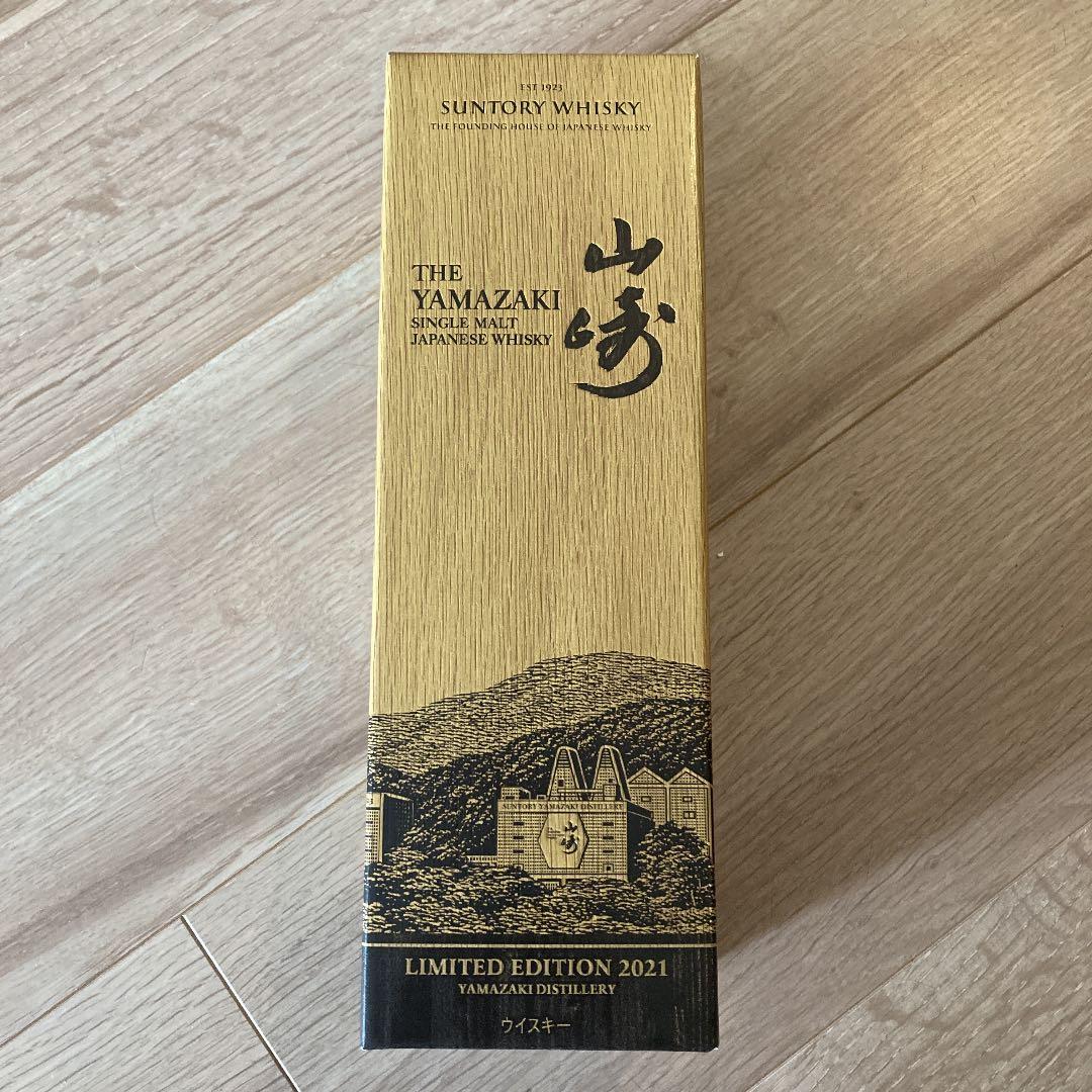 新品　サントリー 山崎  LIMITED EDITION  2021
