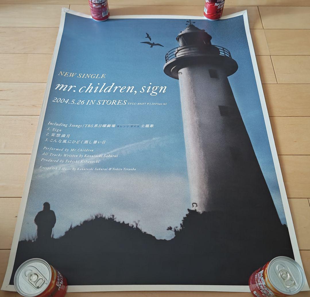 ミスチル、Mr.Children、Signポスター