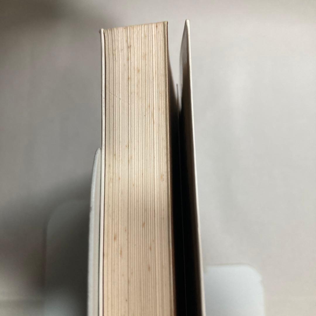 サイン本　木村政彦　わが柔道　1985年　匿名配送