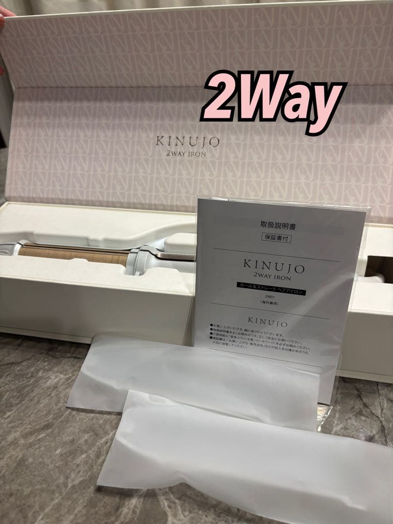 KINUJO 絹女 2WAY　ヘアアイロン　26mm