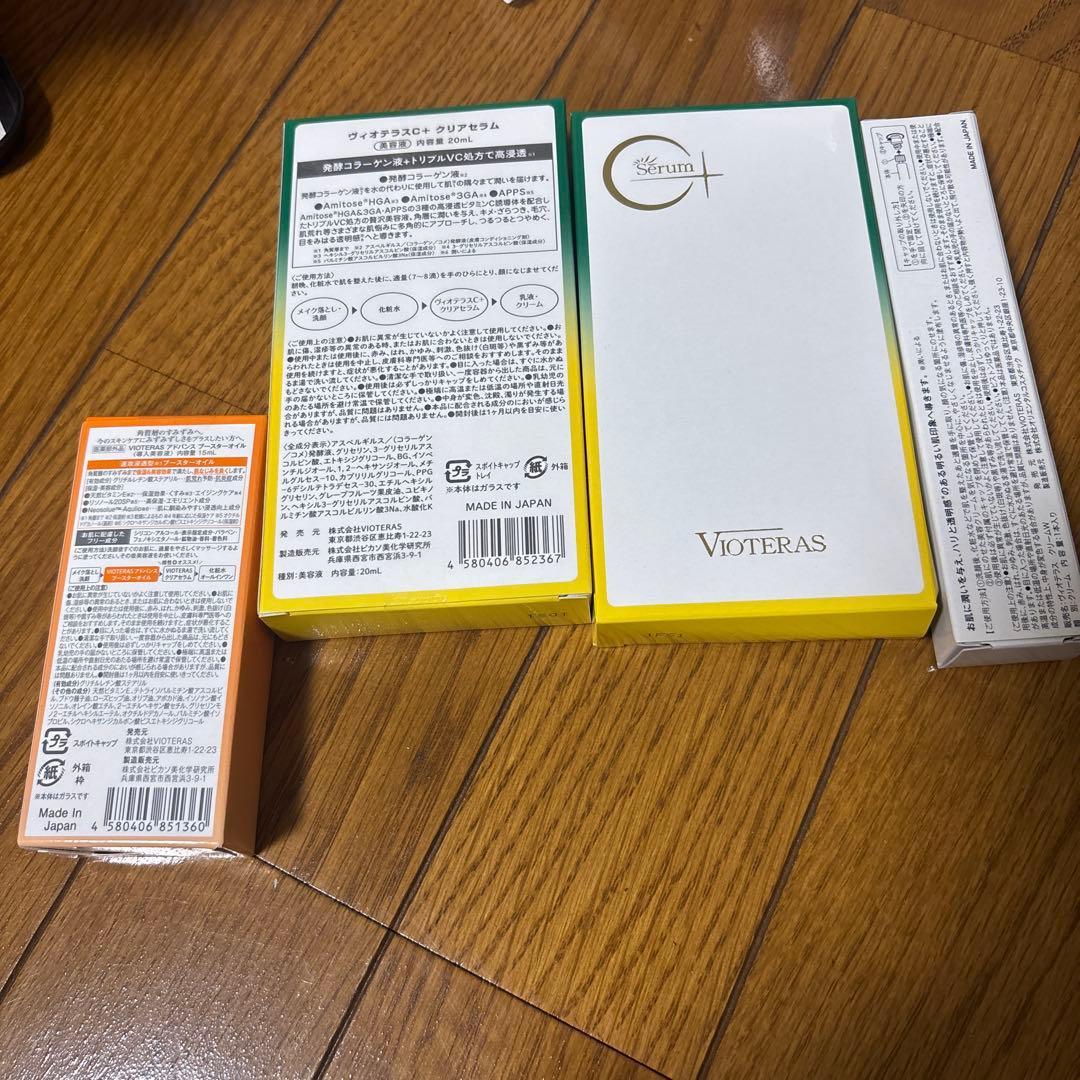 VIOTERAS C+ Serum SN Serum OIL セット