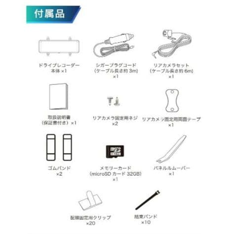 ❣️高性能❣️ドライブレコーダー ミラー型 4K画質 HDR WDR