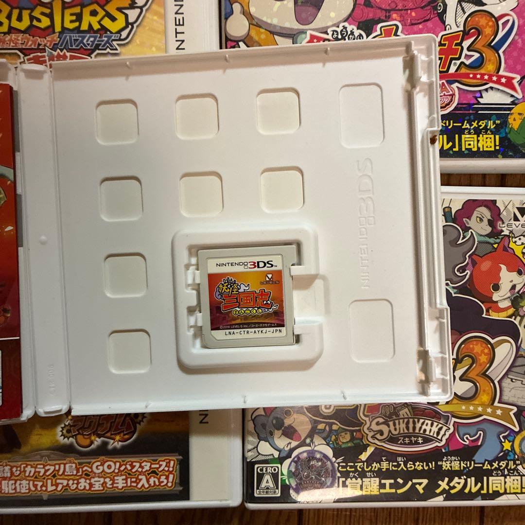 妖怪ウォッチシリーズ3dsソフト 10本セット