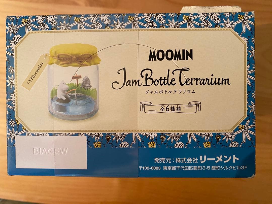 ムーミン　リーメント　ジャムボトルテラリウム　全6種　コンプ　コンプリ　未開封