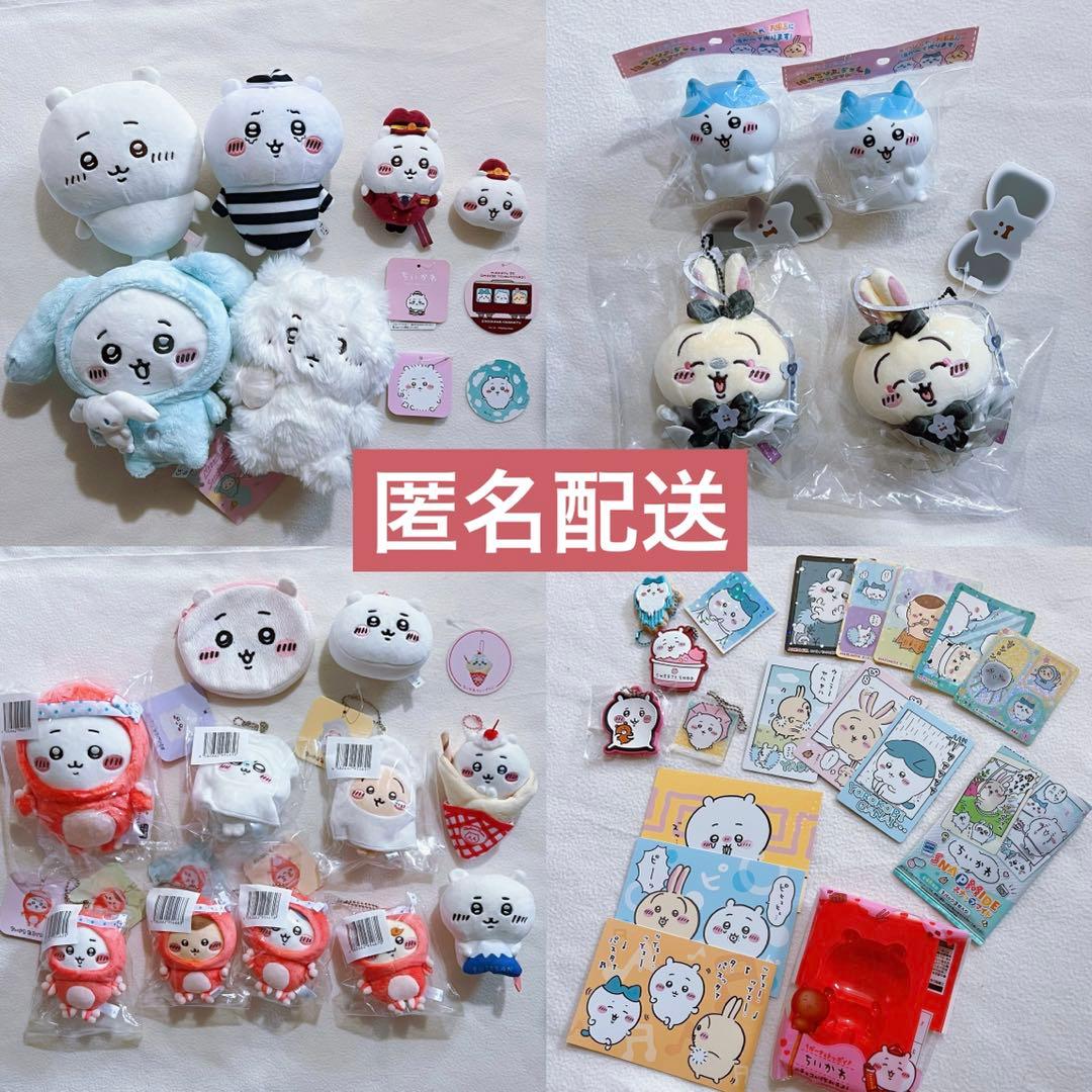 ちいかわ　グッズ　阪急電車　クレープくじ　まとめ売り