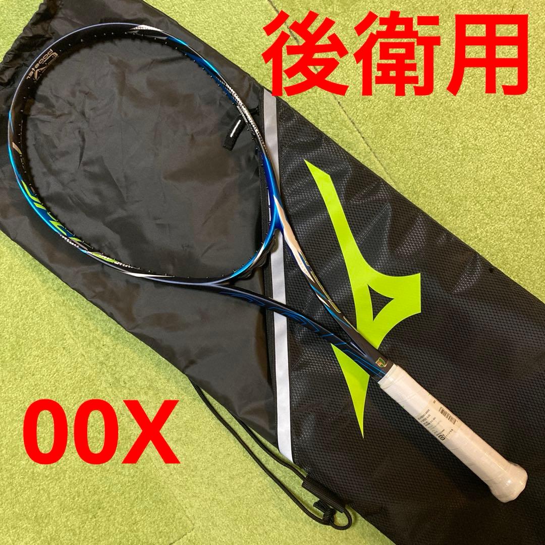 ミズノ エフスピード S-05 00X