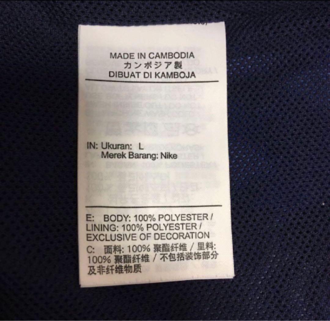 【最終価格】鹿島アントラーズ　非売品　選手支給品　NIKE　移動用ウェア　J開幕