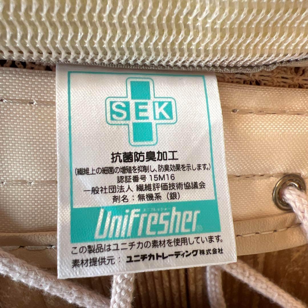 【川村義肢】軟性コルセット(ベージュ)　 腰椎用