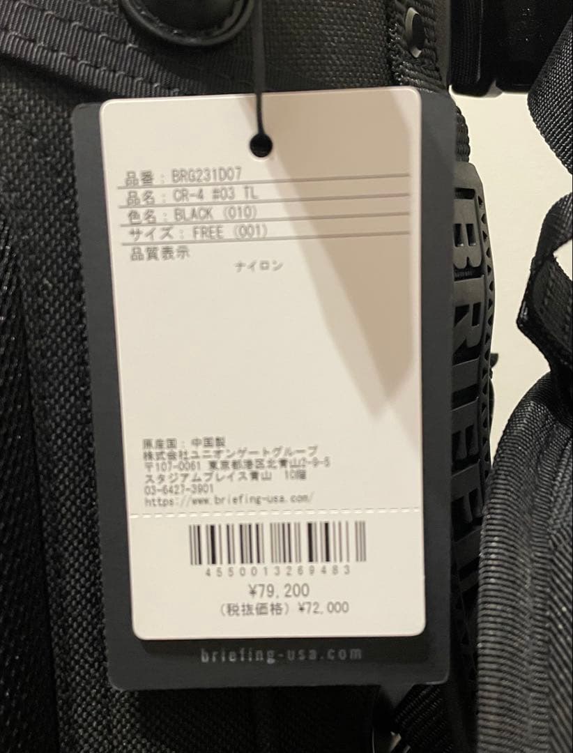 新品・未使用 BRIEFING キャディバッグ　CR-4 #03