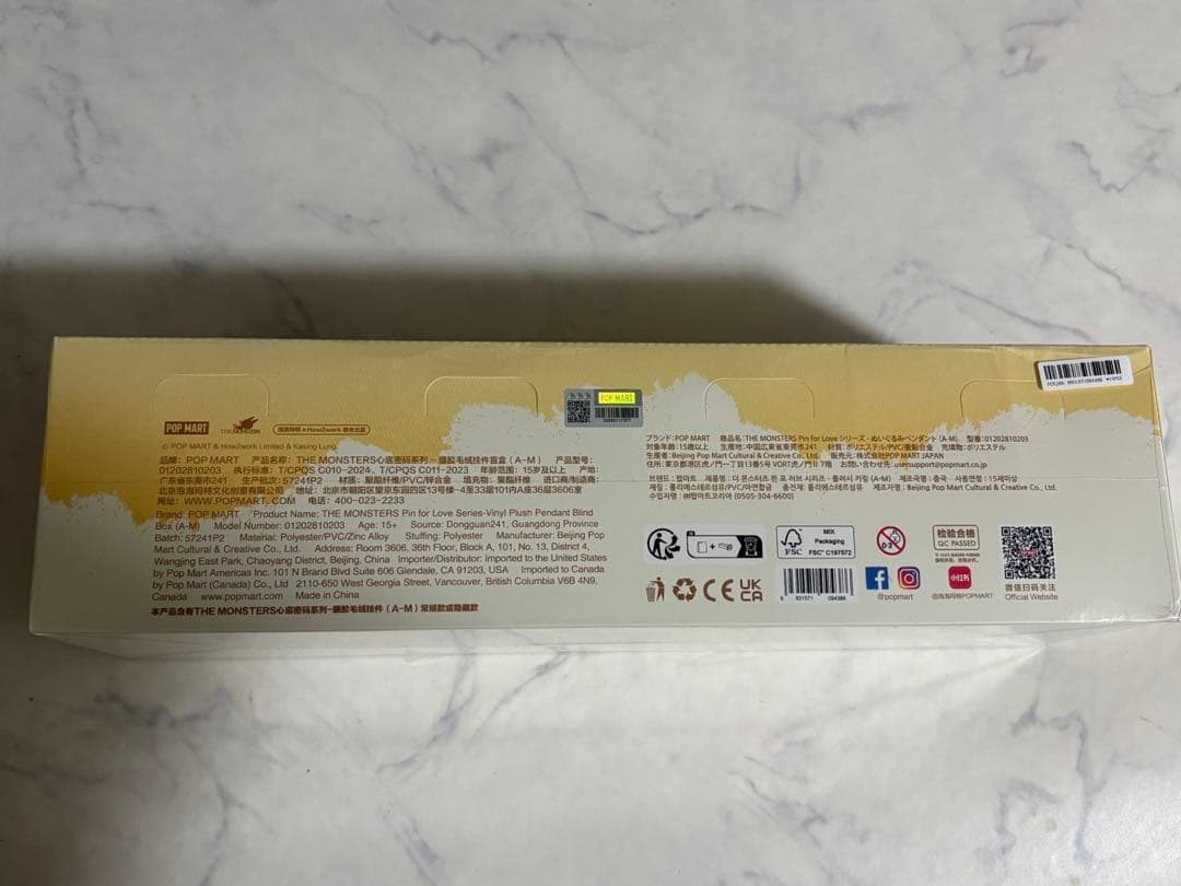 イニシャルラブブ