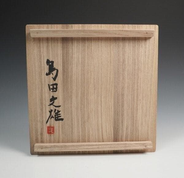 島田文雄 彩磁椿文水指 共箱 茶道具