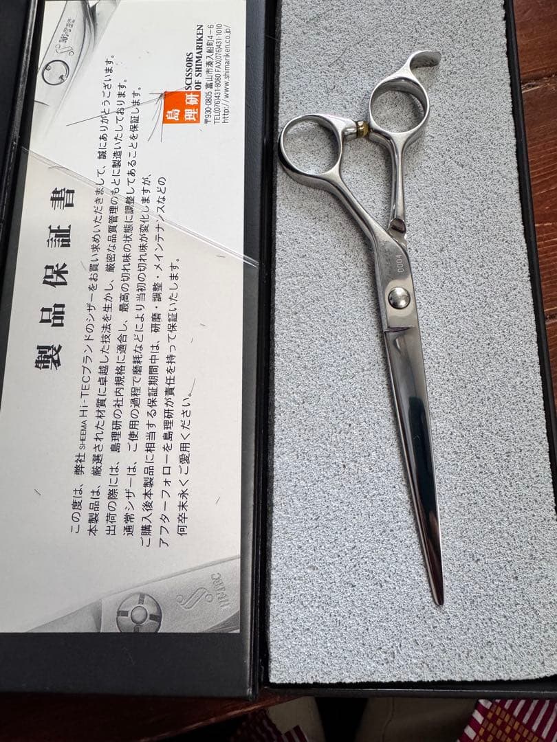 ケース無し料金に！島理研Hi-TEC X light Ⅱ 65 6.5インチ