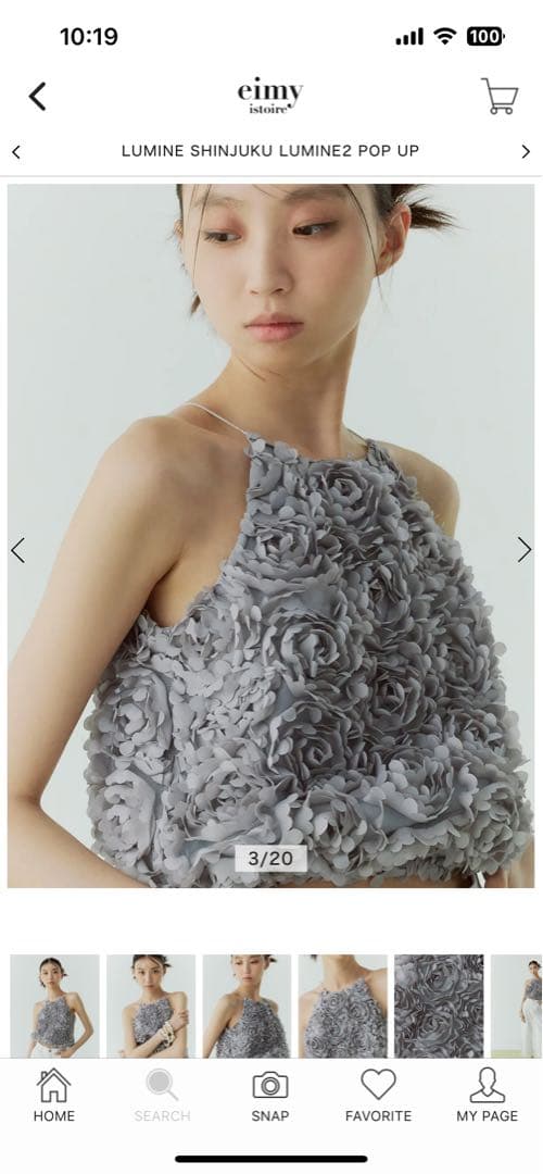 新品エイミーイストワールボリュームフラワーモチーフアメスリトップス