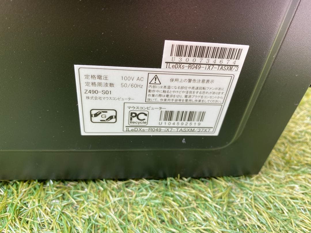 iiyama ゲーミング デスクトップPC