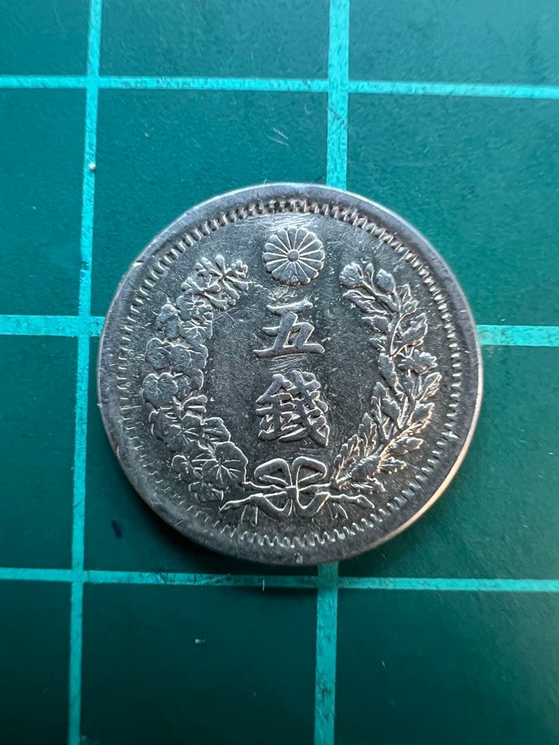 日本銀貨　竜5銭銀貨　明治7年