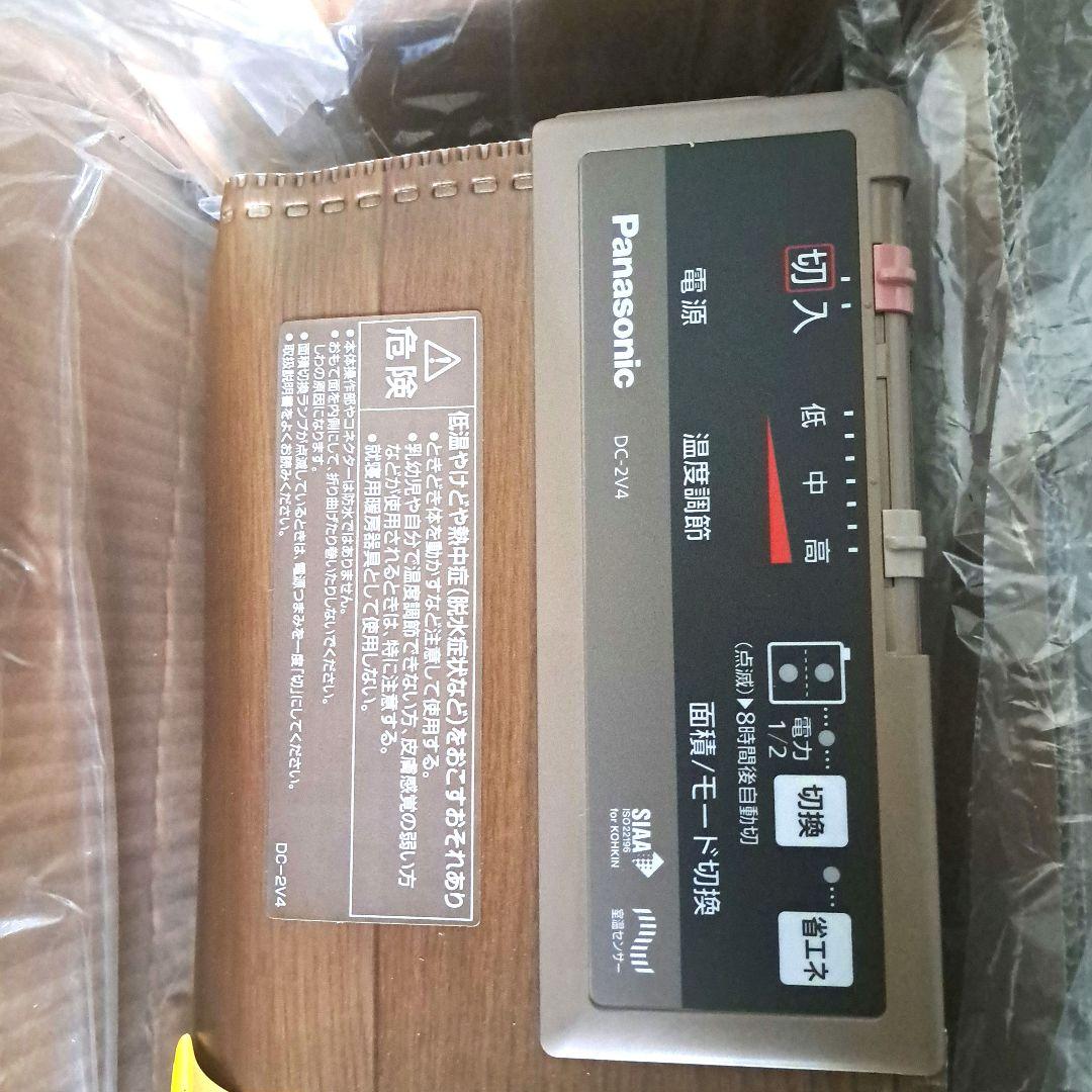 Panasonic　かんたん床暖 DC-2V4-MT 木目調 ２畳相当 未使用品