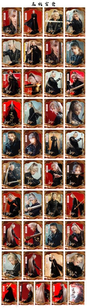 Kazuhiro Inabaページ18