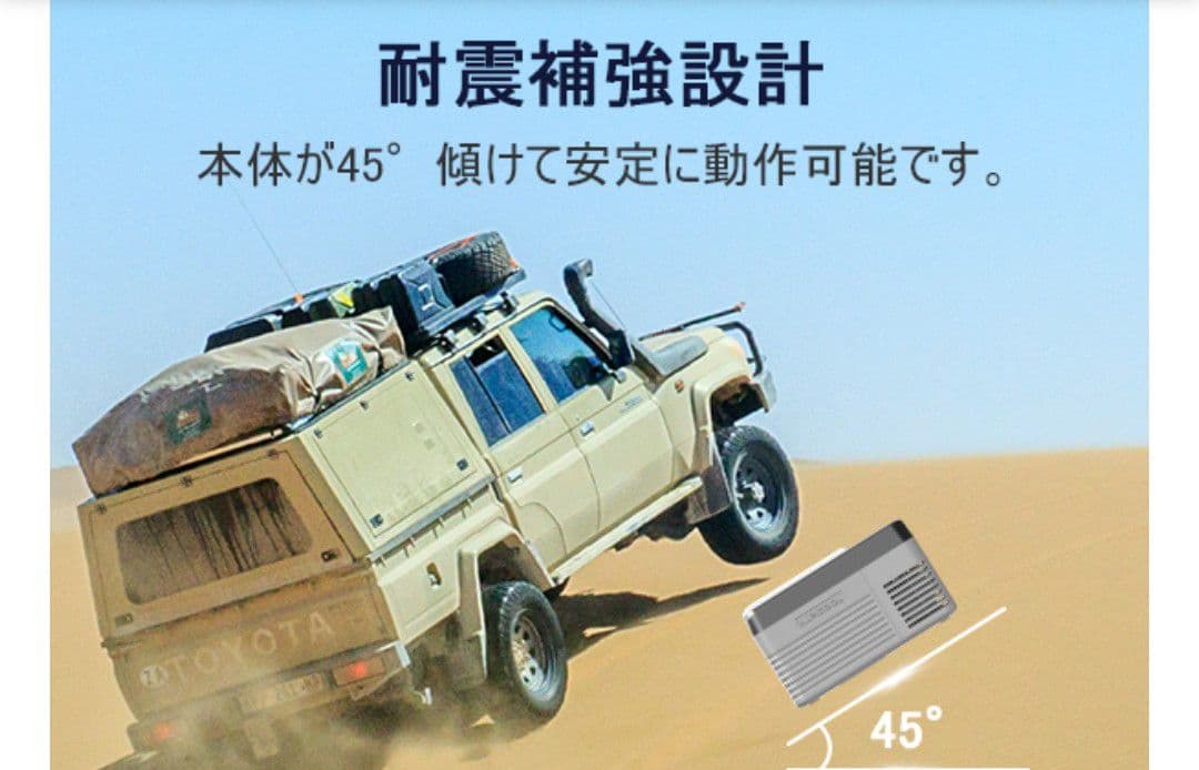 2026年モデル／車載冷蔵庫９L／税込16,999円