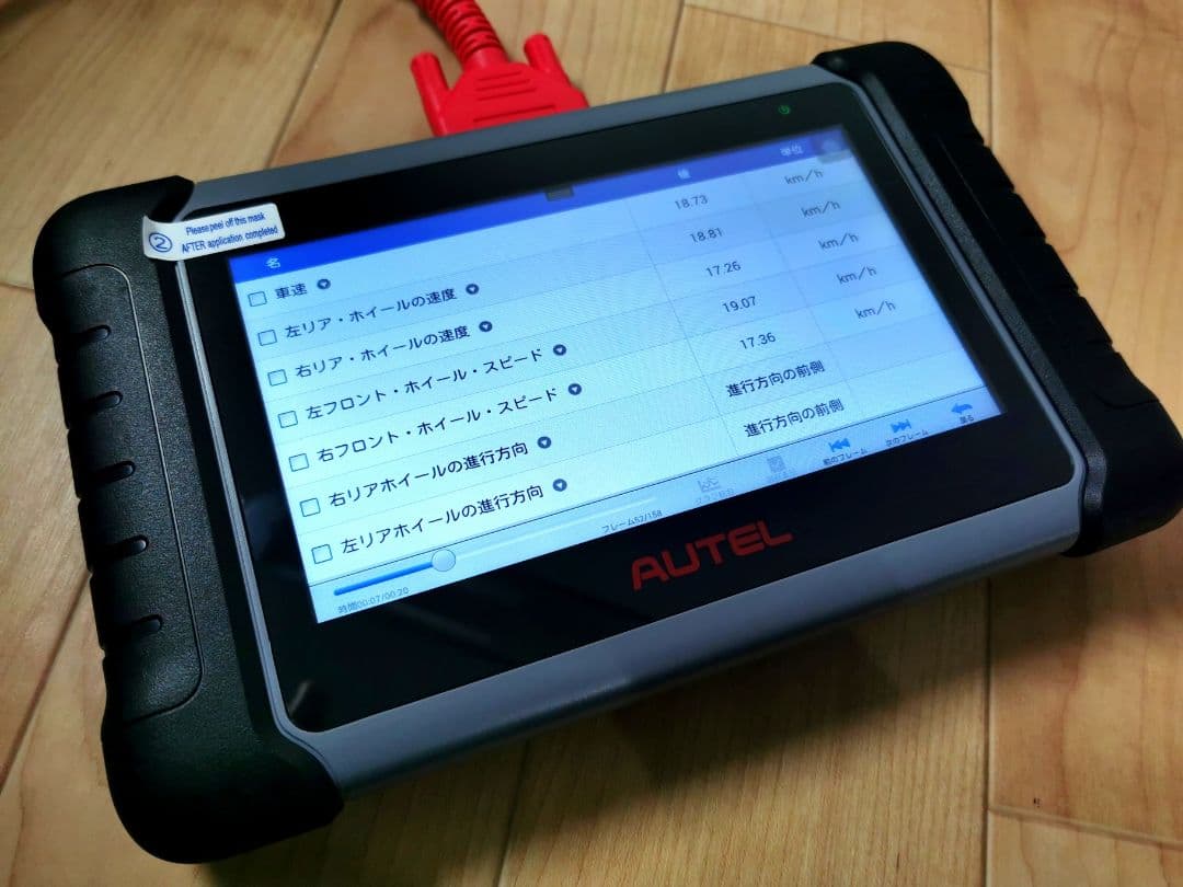 新品・日本語設定 最新版 Autel MK808S OBD2 診断機 DPF再生