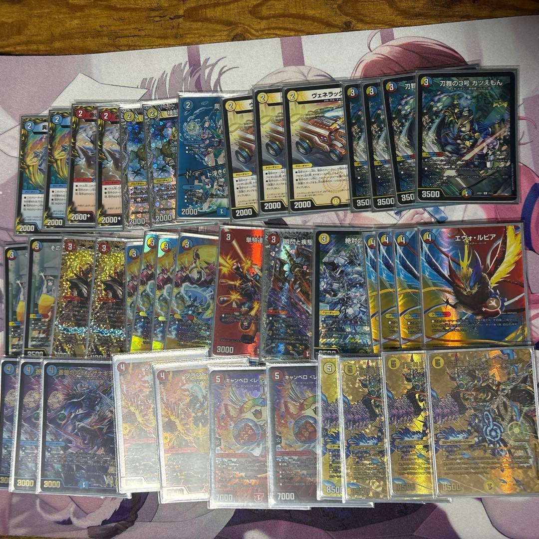 ラッカ鬼羅スター 調整パーツ付き