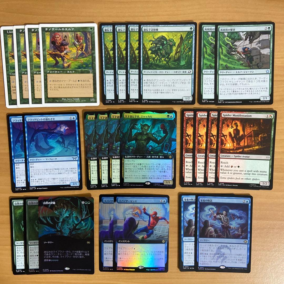 シミックウロボロイド　デッキパーツ　51枚セット　トークンおまけ