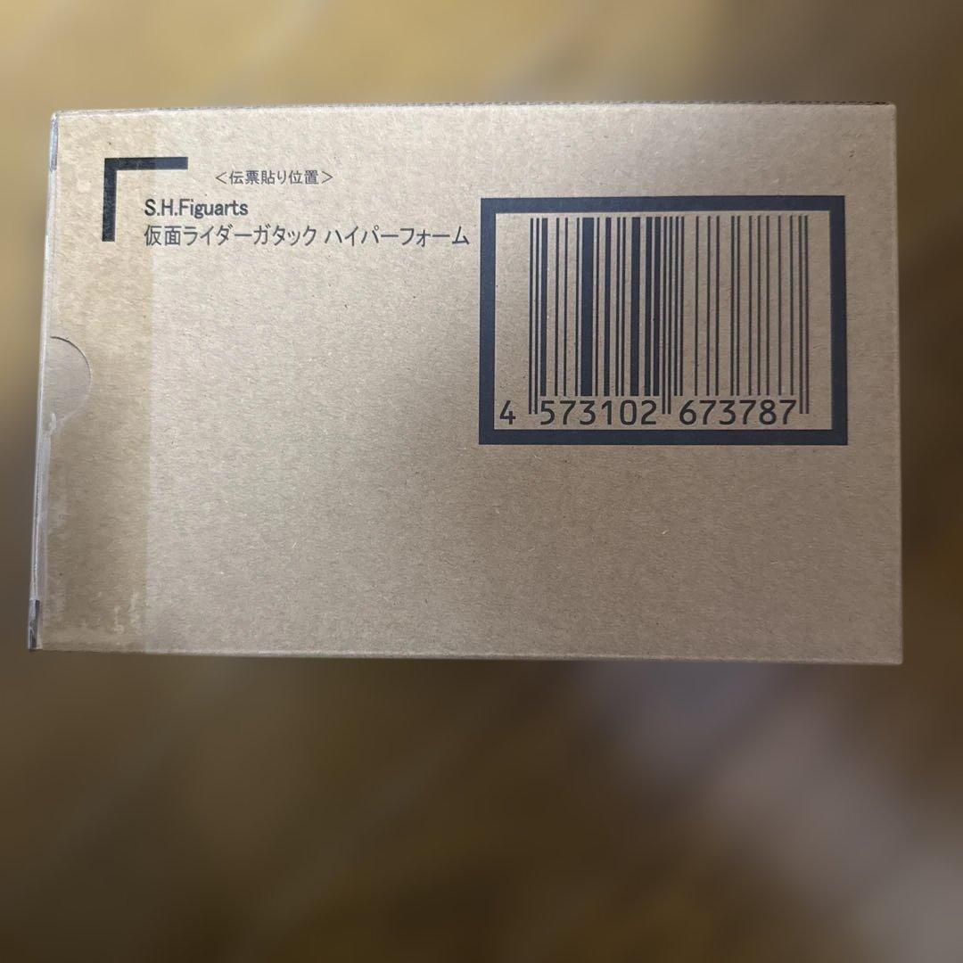 S.H.Figuarts真骨彫製法仮面ライダーガタックハイパーフォーム
