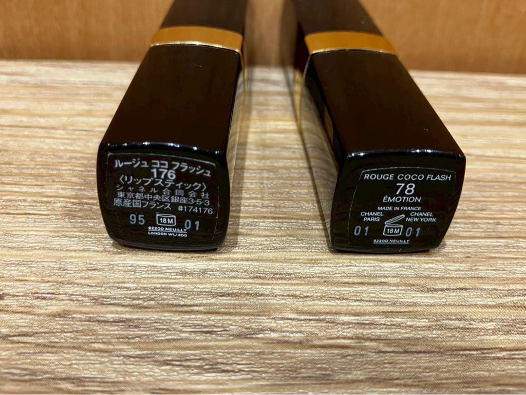 ◇コスメ5点セット　シャネル、ディオール、サンローラン