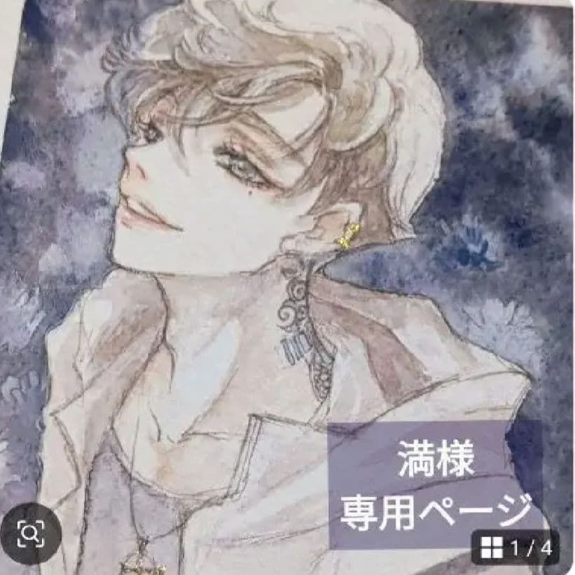 手描きイラスト　オリジナル　水彩イラスト