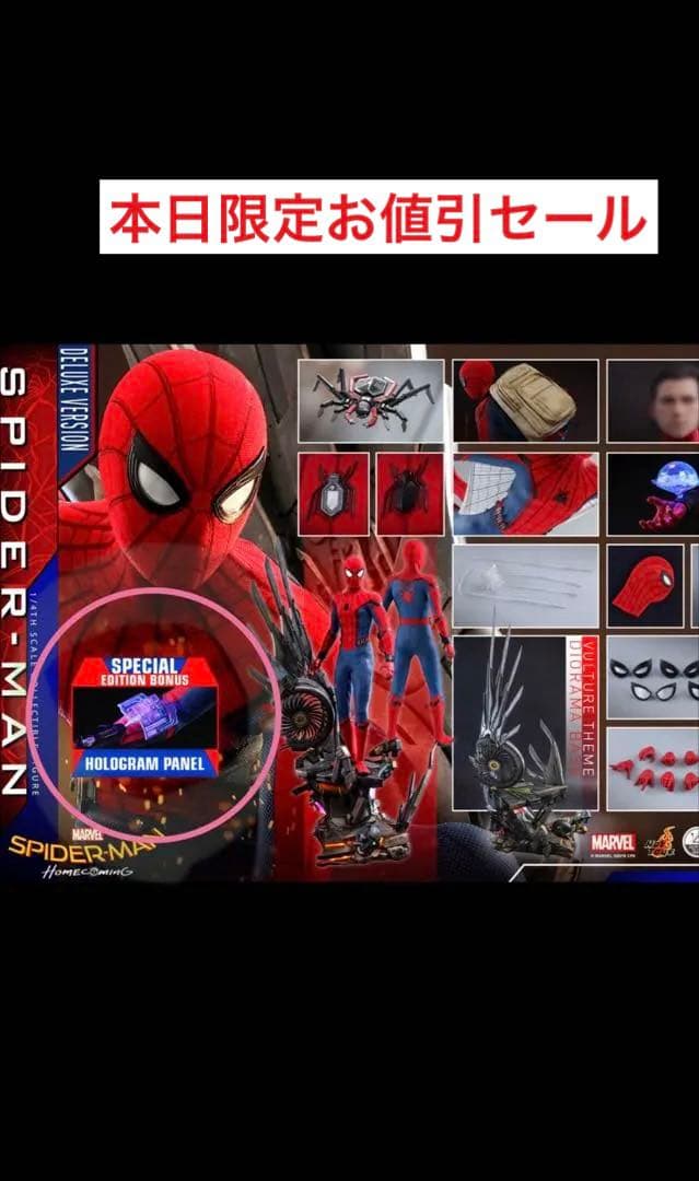 ホットトイズ 1/4 クォータースケール　スパイダーマン　DX