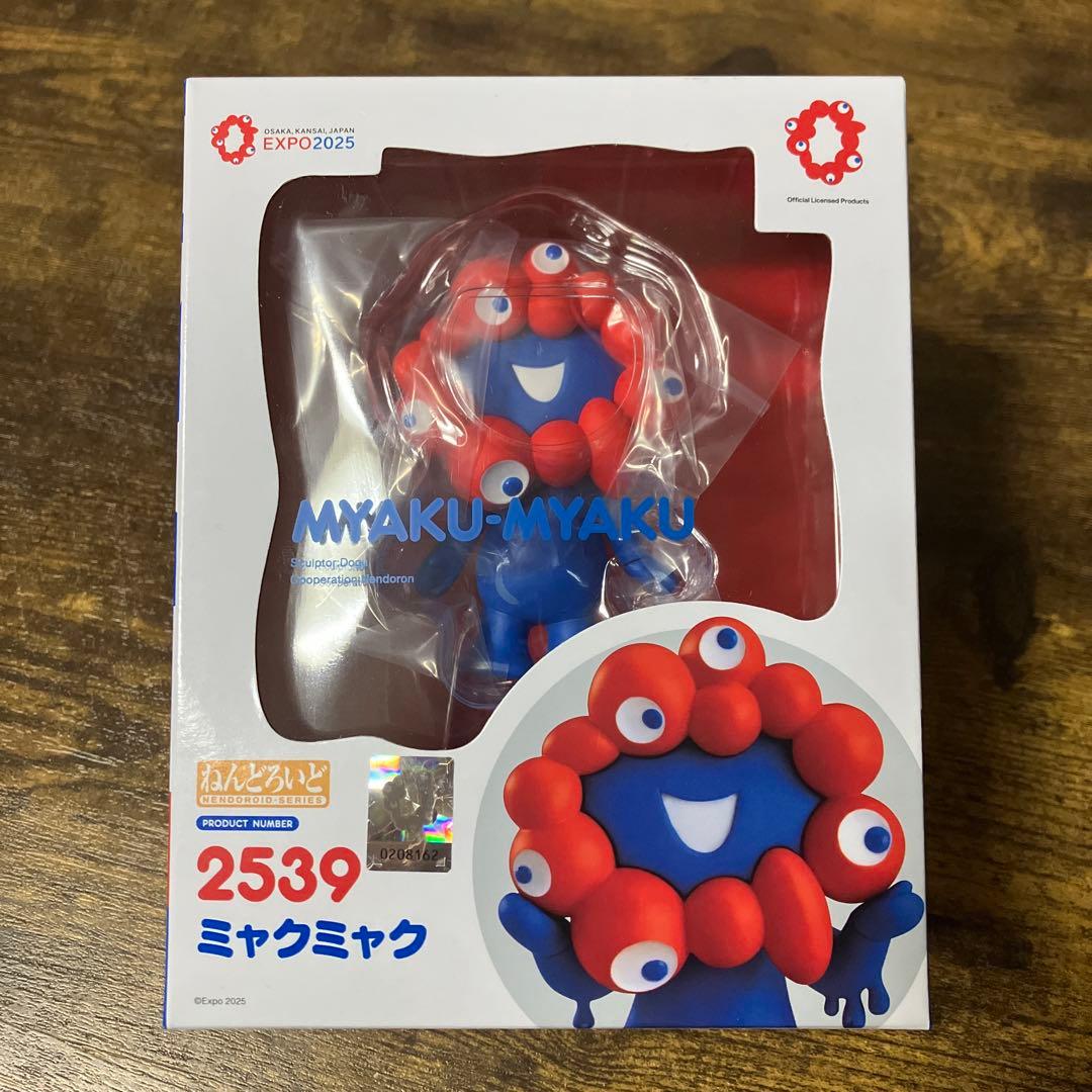 EXPO2025 大阪 関西万博 ねんどいろミャクミャク 2539 フィギュア