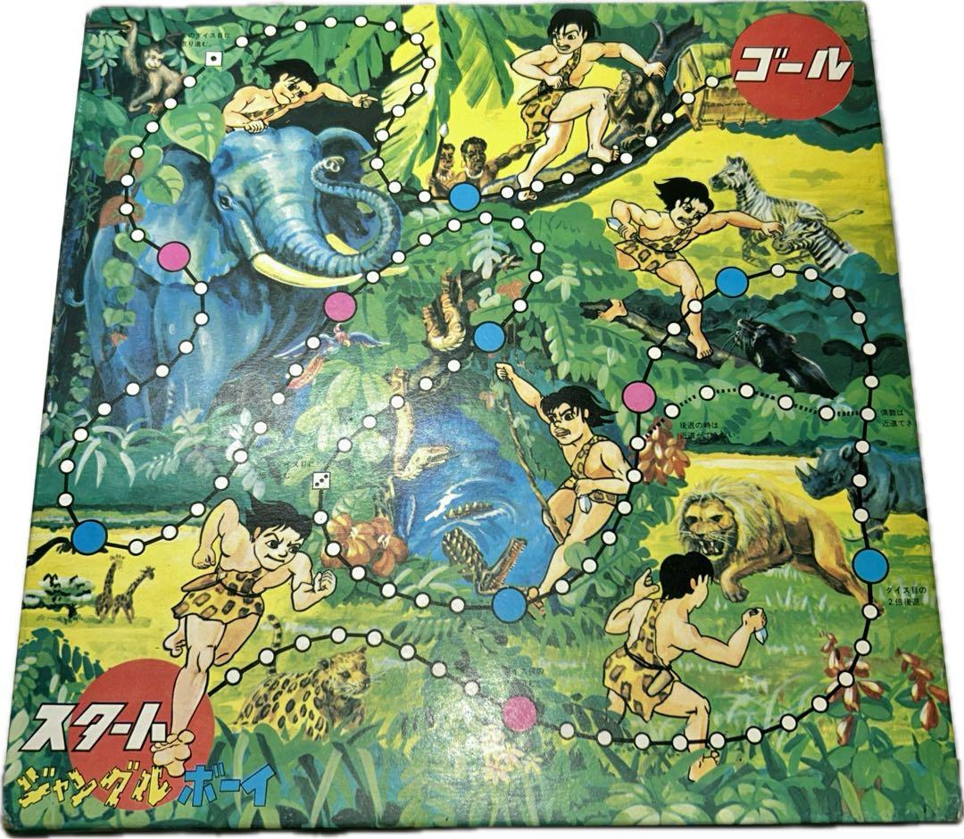 【50年前の昭和レトロ】カーネーション 家庭盤 8