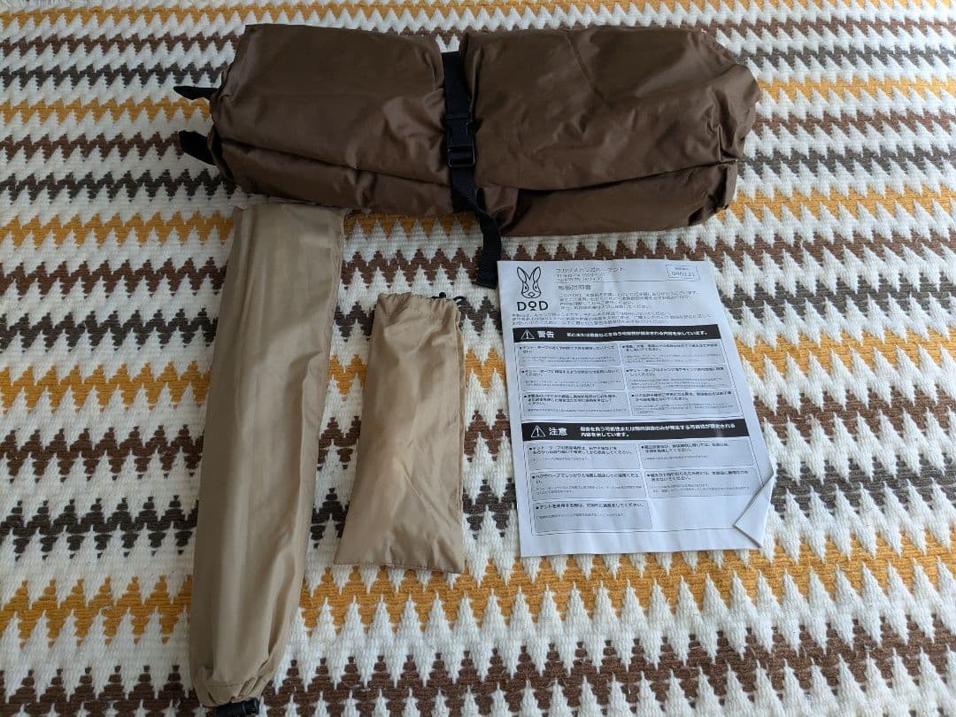 フカヅメカンガルーテントss（新品未使用）