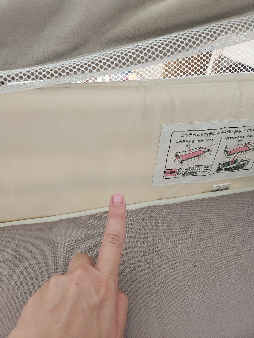 アップリカ　ココネルエアープラス　ポータブル　ベビーベッド