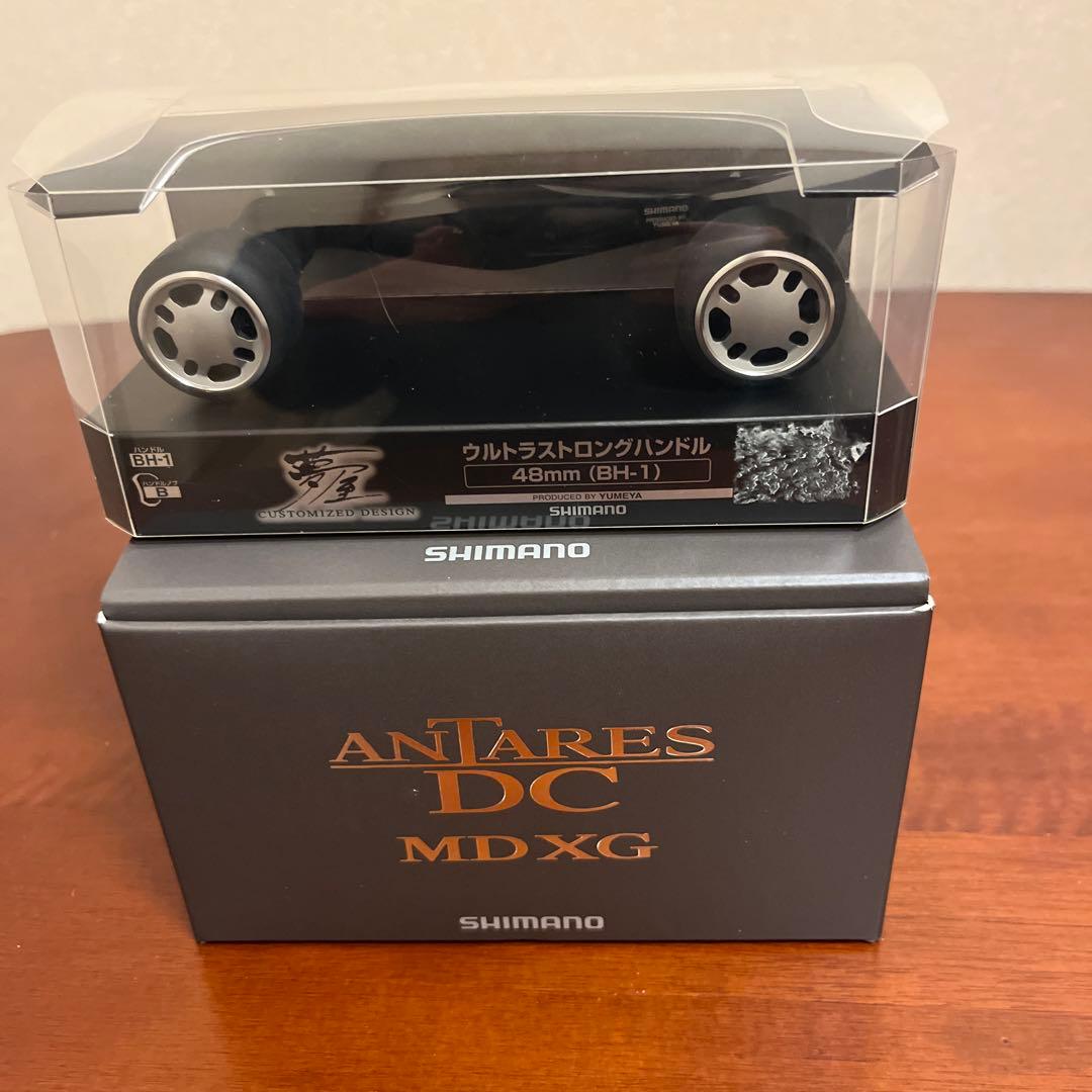 23アンタレスDCMDと夢屋ウルトラストロングハンドル48mm セット
