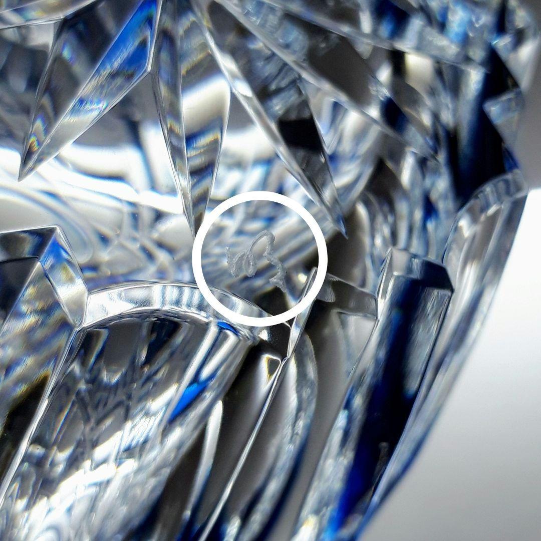 日本工芸会正会員　渡邊 明 作品　　切子 藍色被せ 花瓶　【入手困難品】