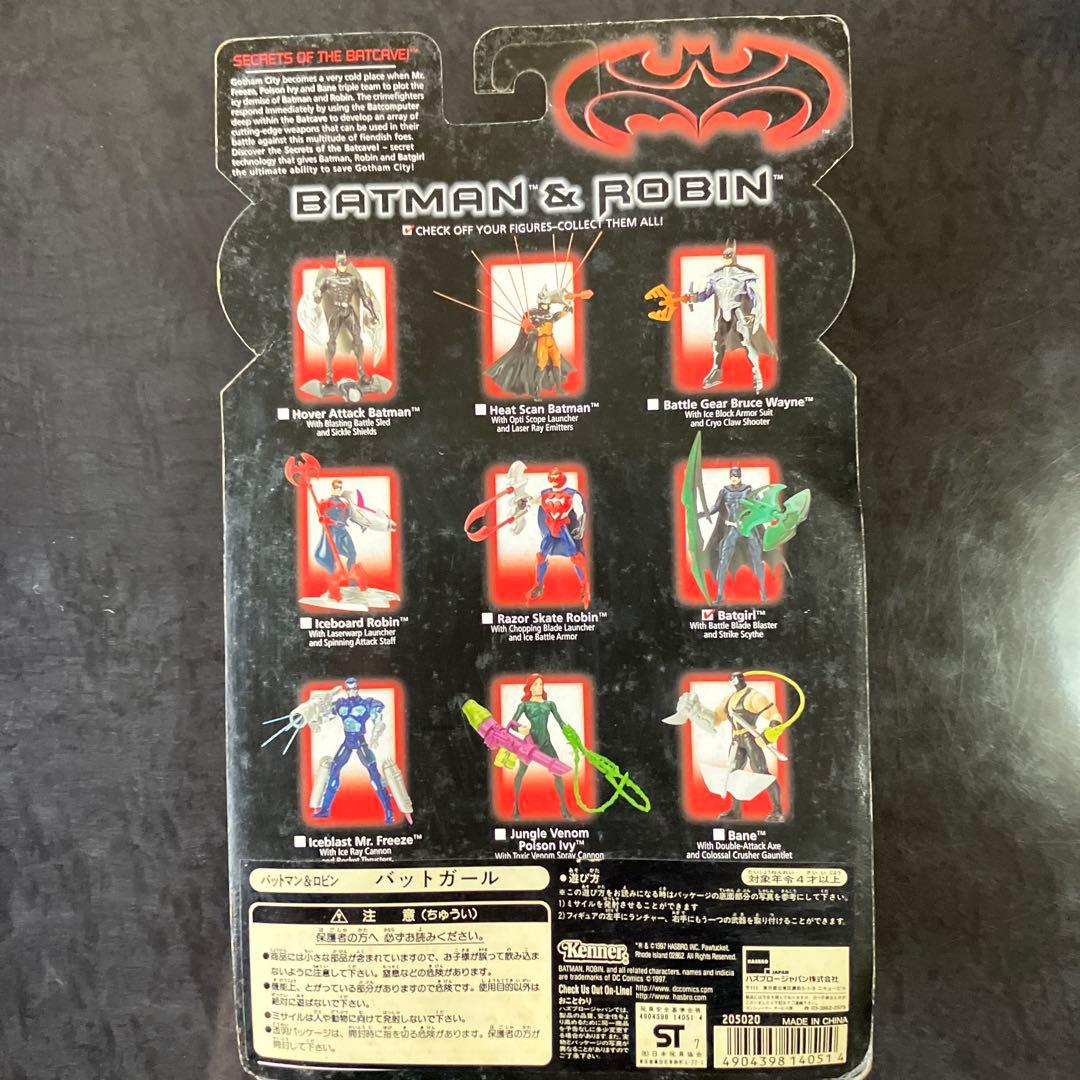 バットマンフィギュア　ケナー社　長谷川製作所プラモデル　トミー　まとめ売り