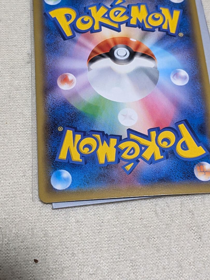 ポケモンカード　かんこうきゃく　SR タッグオールスターズ