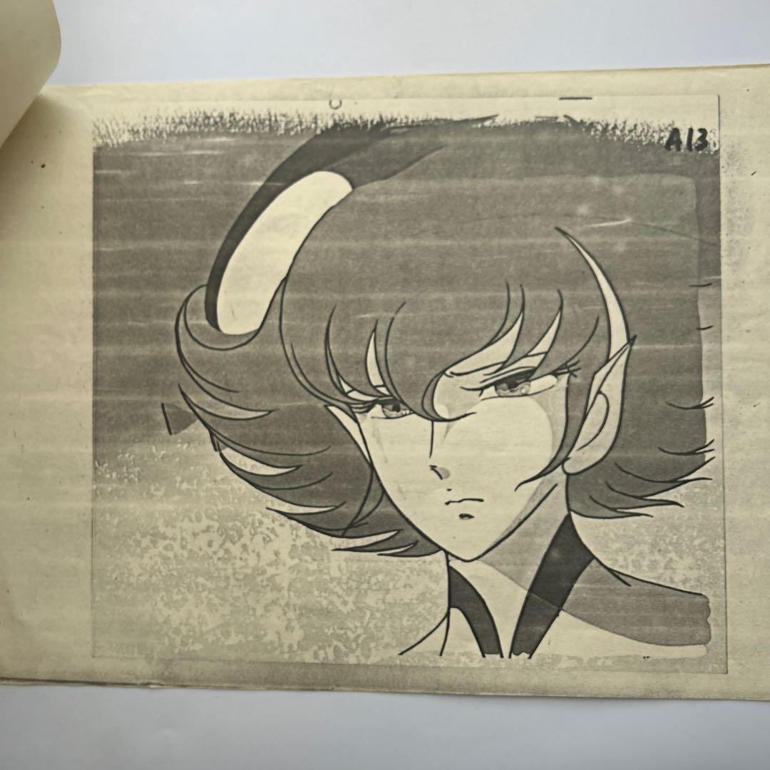 永井豪原作「UFOロボグレンダイザー」#62話ゲストキャラ　キリカ設定資料7枚