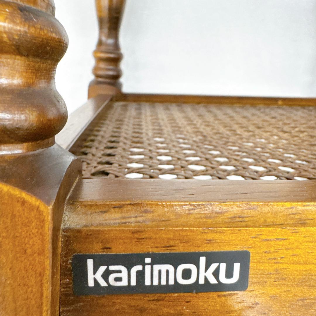 【美品】karimoku　カリモク コロニアル 花台 コーヒーテーブル