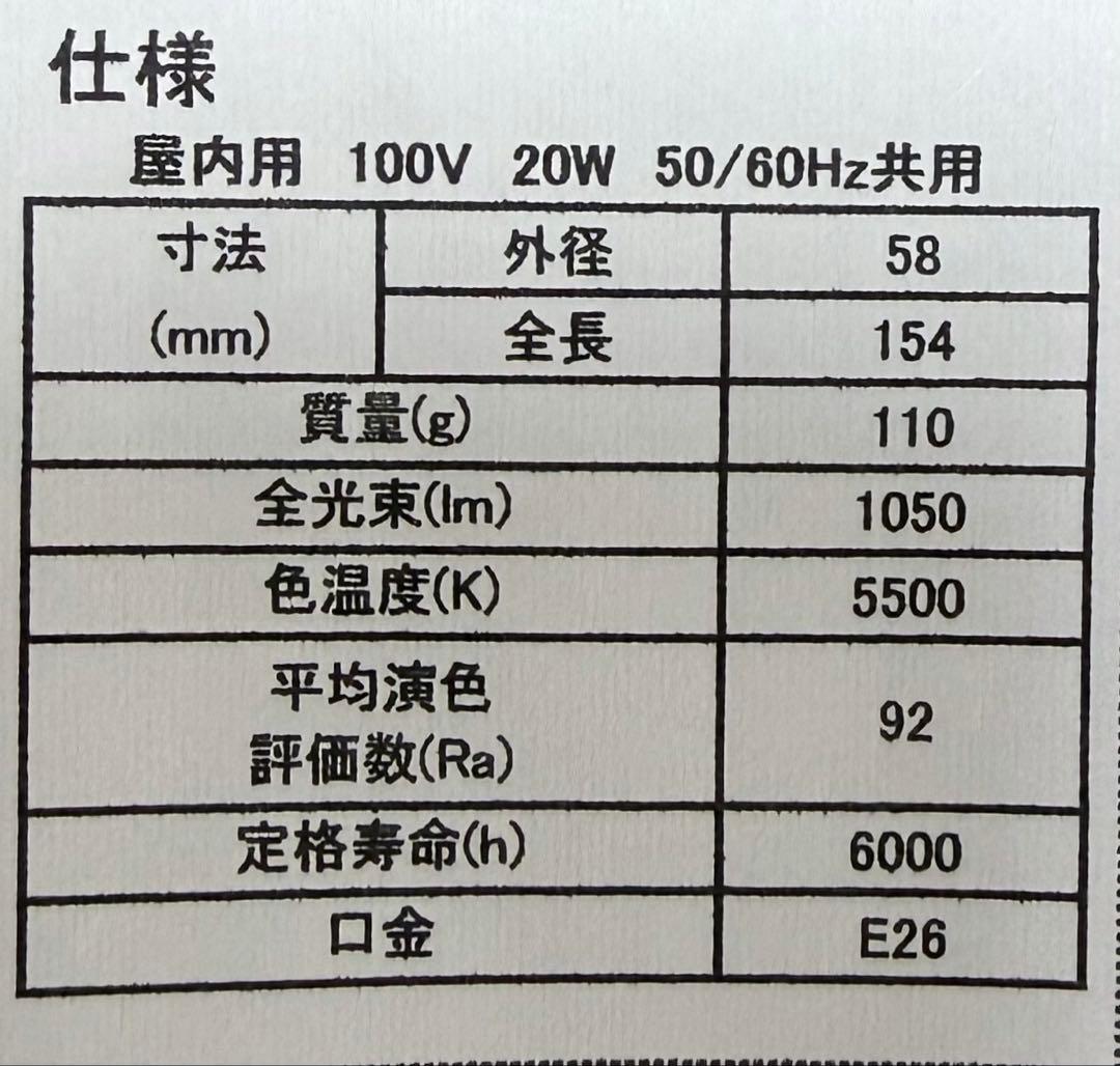 UV 紫外線 サンライト バスキングライト & アサヒミニペットヒーター 20W