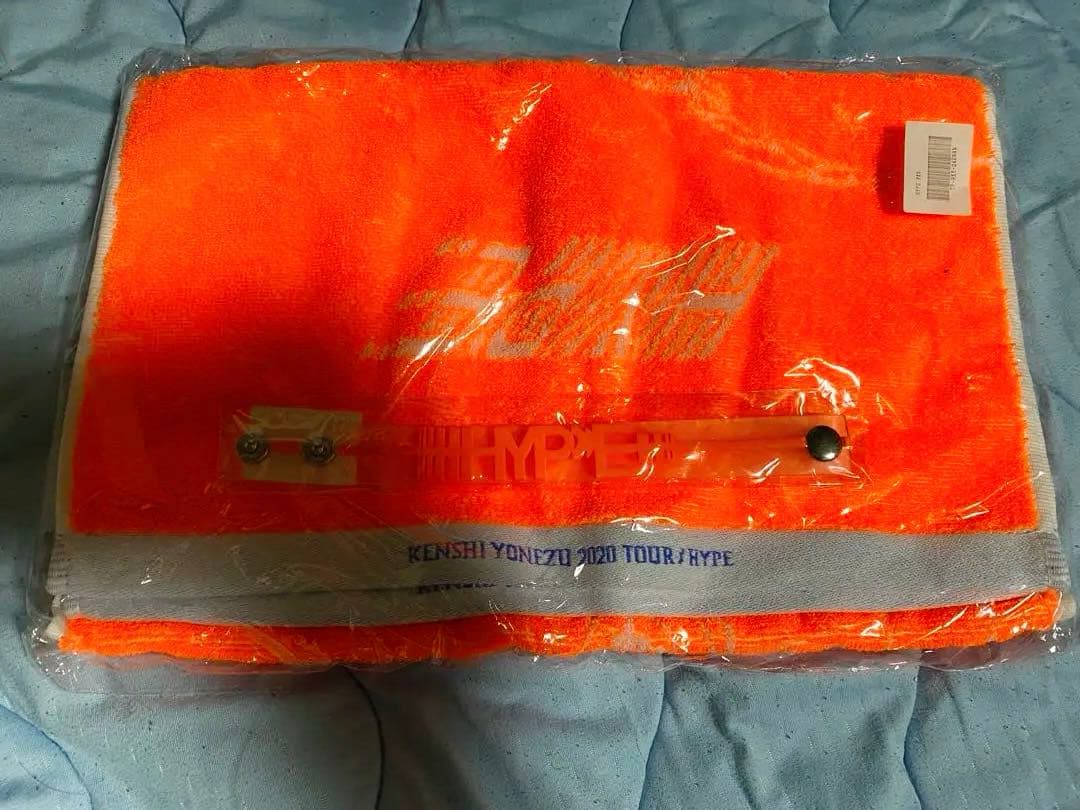 米津玄師 HYPE ライブタオル 未開封