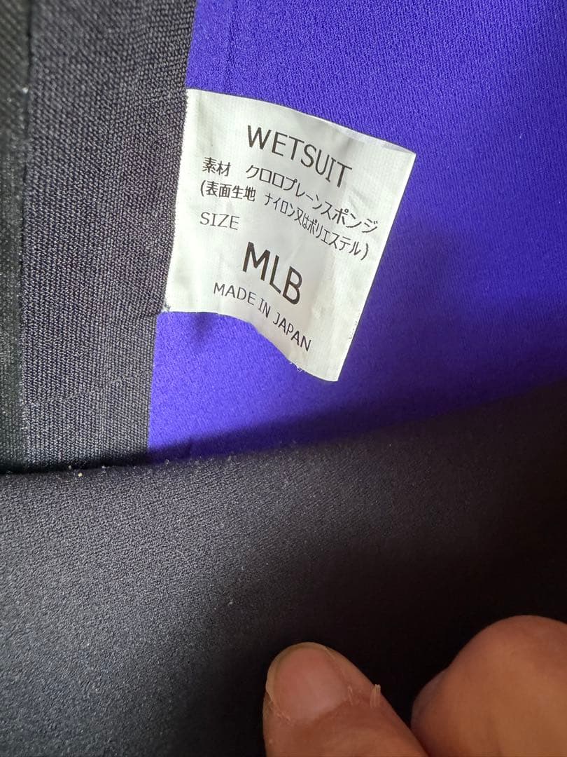 起毛3ミリバックジップ ラバー フルスーツ MLB+ 美品