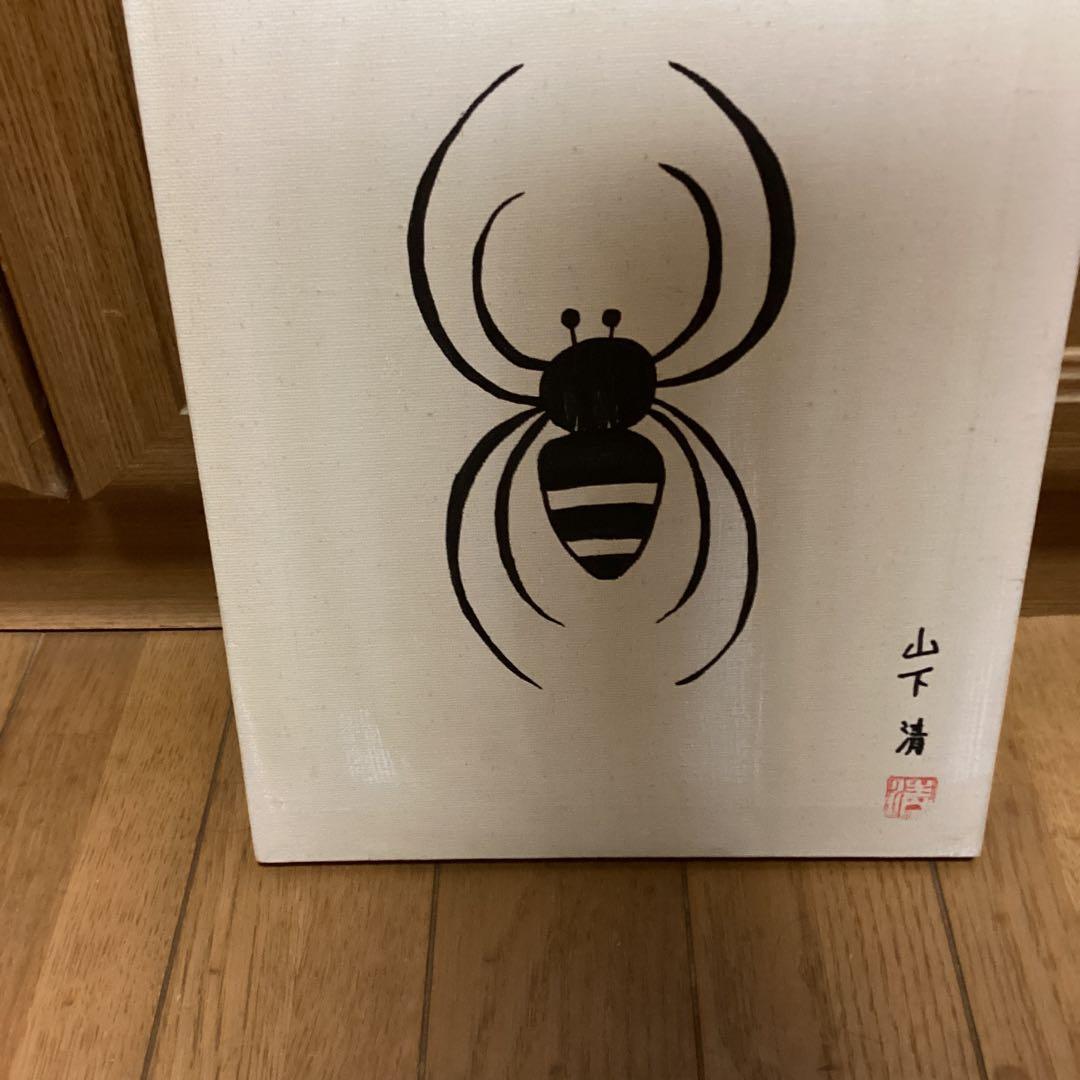 模写　山下清　手描き図　　ペン画　【　蜘蛛図　】　キャンバスのみ