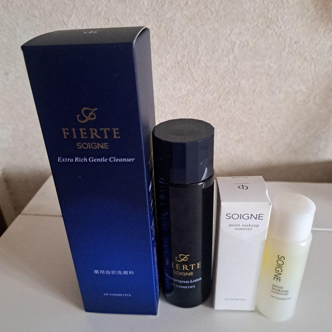 FIERTE SOIGNE 洗顔料とローションハーフ　ポイントリムーバーセット