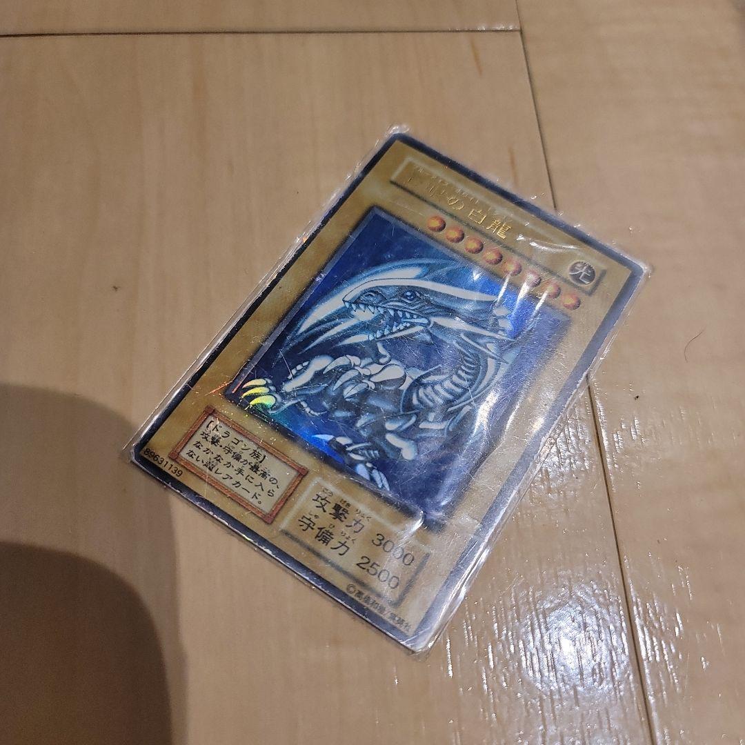 初期　ブルーアイズのホワイドドラゴン　遊戯王カード 青眼の白龍