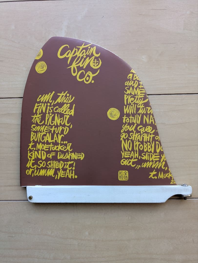Captain Fin Co. ロングボード フィン
